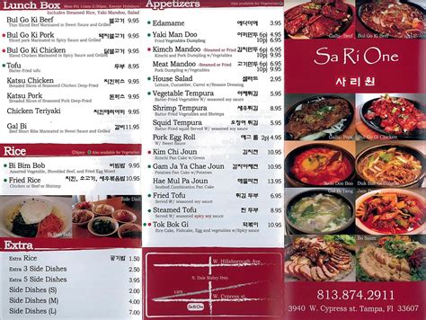 sa ri one korean bbq and sushi|sarione korean restaurant tampa.